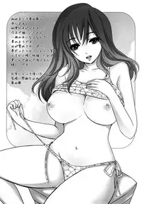 [Aida Mai] Kandume ~Otou-sama no Mesu~