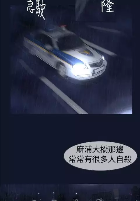 中文韩漫 禍亂 Ch.1-10