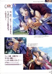 Kyonyuu Series Artbook