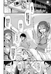 [Oouso] Bishoujo Anyo [Digital]