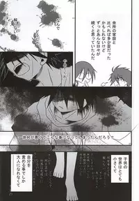 (SUPER24) [Oumaga. (Yuunami)] Yoiko no Sentan Kyoufushou Kokufuku (Senyuu.)