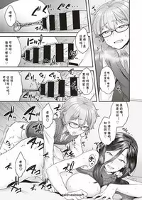 [Yoshiragi] Ganbare Otokonoko (COMIC X-EROS #75) [Chinese] [cqxl自己汉化] [Digital]