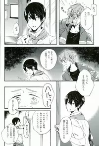 (C87) [Yu-cho (Pal)] HAPPY LOVER (Free!)