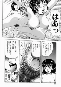 [Kichijouji Kitashirou] Who Dares Ass