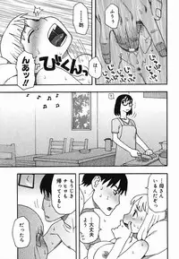 [Kudou Hisashi] Natsu no Yurameki