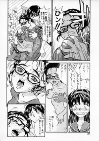 [ZERRY Fujio] Tobira o kojiakete