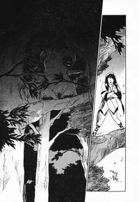 [Juichi Iogi] Reinou Tantei Miko / Phantom Hunter Miko 03