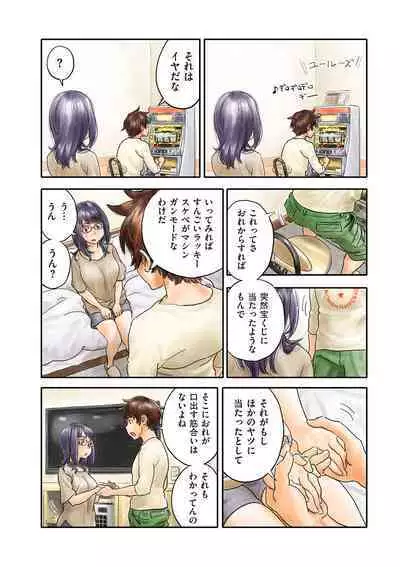 COMIC Kuriberon DUMA 2024-06 Vol.61