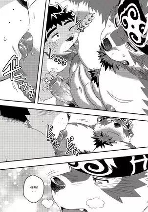 Tenkou Matsuri – Tokyo Afterschool Summoners dj