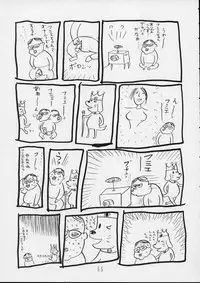 (C44) [P Shoukai (Various)] Charging P14 Gekan