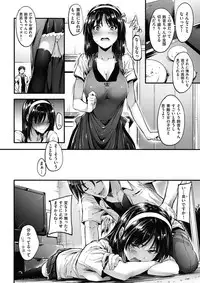 COMIC HANA-MAN 2017-12 [Digital]