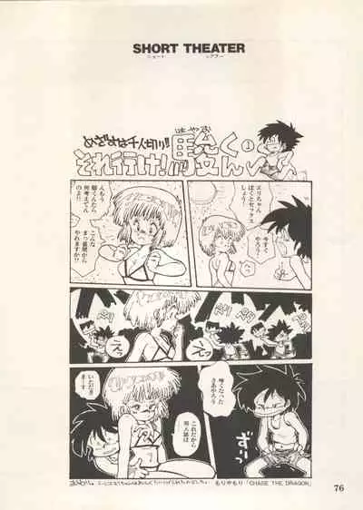 [Anthology] Bishoujo Shoukougun Lolita Syndrome 5 (Various)