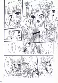 (C71) [Kuroneko-kan, Tyatsune (Muririn, Kobuichi)] Bitter + Sweet Chocolate