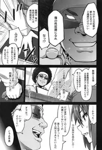 [Sanagi Torajirou] Photorare SEX & photograph