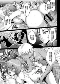 Ushi Gozen wa Shiri Yoku ni Kyoufu