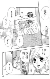 [Isezaki Yuzu] Onii-chan to love Night
