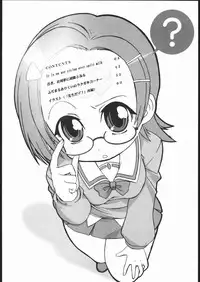 (C69) [OVACAS (Hirokawa Kouichirou)] 1-NEN C-GUMI MAHOGUMI (Pani Poni)