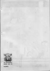 (C70) [toto MAX (Teri-Terio)] Bermuda 1.5 (Top wo Nerae 2!)