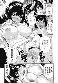 COMIC Megastore 2008-04