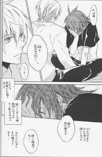 [C-PROJECT & GIRAFFE] Knockin' on Heaven's Door (tales of the abyss)