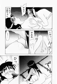 [Okamura Morimi] Harenchi Shoujo