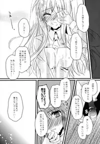 (C81) [Potosu Koubou (Chaa)] Futari Bocchi (Rewrite)