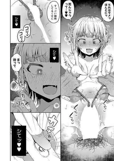 COMIC Shingeki 2023-10