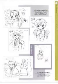 [RUNE][Nonohara Miki | Dyontairan]Little Monica Monogatar ArtWorks(Incomplete)