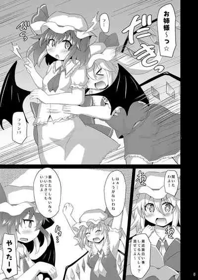 Remi Fla no Seieki Daisuki Matsuri