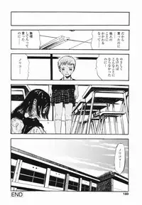 [Yamada Tahichi] Kaerimichi