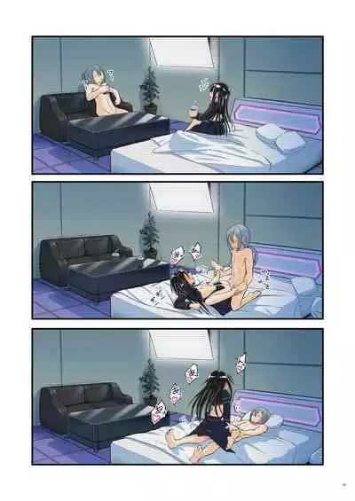 Kiriko Route ni Bunki shimashita.