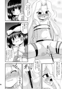 (SC41) [Saihate-Kukan (Hino Hino)] Super Stealth Momoko-san (Saki)
