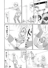 [tanakakeigo] Nyotaika Apuri~ Ero Shirei ni Honrouareru ore 1