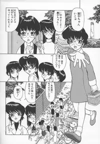 [Shimizu Kiyoshi] Sensei no Tsuyabokuro 1