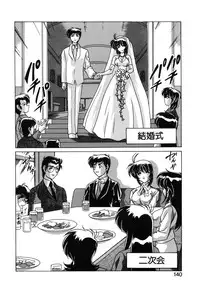 [Watanabe Yoshimasa] Sweet Rain