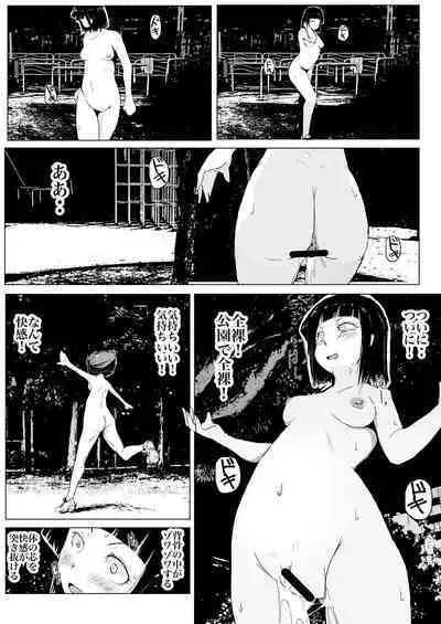 Dakara Roshutsu wa Yamerarenai