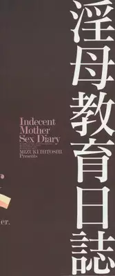 [Mizuki Hitoshi] Inbo Kyouiku Nisshi - Indecent Mother Sex Diary [English] {Tadanohito}