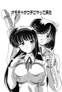 [Watanabe Yoshimasa] Sweet Rain