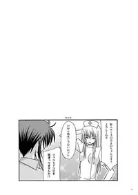 [Valssu] Rasen Kai (Spiral: Suiri no Kizuna)