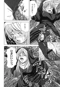 [faith] Hagane no Otome - Steel Maiden