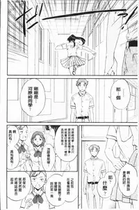 [Cuvie] SULTRY [Chinese]