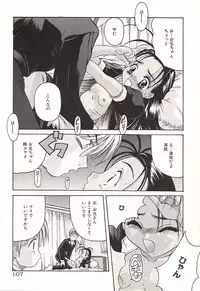 [Hiraki Naori] Over Love ~Aisaretaino♥~