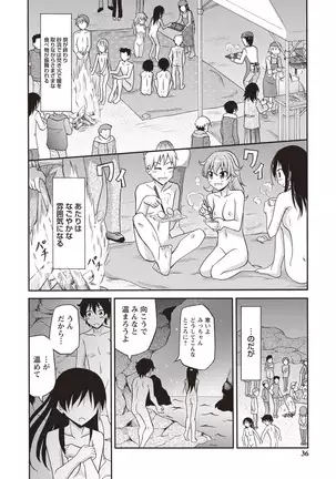 Senra Roshutsu Paradise!