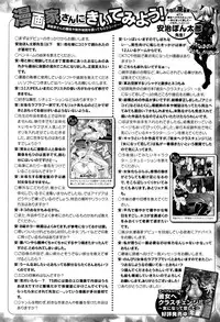 COMIC Unreal 2016-10 Vol. 63