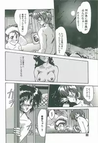 [Fukada Takushi] Kaleido