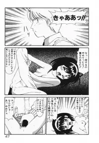 [Dai 25 Hohei Shidan] Houkago No Onedari