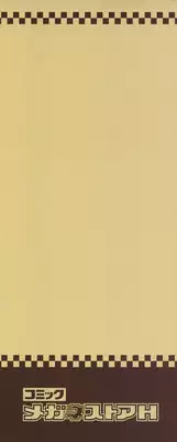 [Teri Terio] Megane Gakkou - Glasses School [English] {Fate + Brolen} [Decensored]