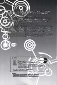 (C61) [Behind Moon (Q)] Dulce Report 1 [Chinese] [哈尼喵汉化组]