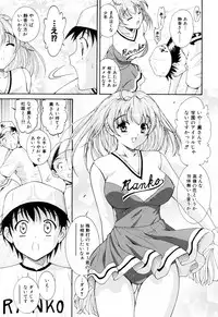 [Nishikigaura Koizaburou] Run Run Club