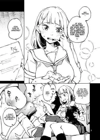 Yoiten Totte ne Watashi no Tame ni